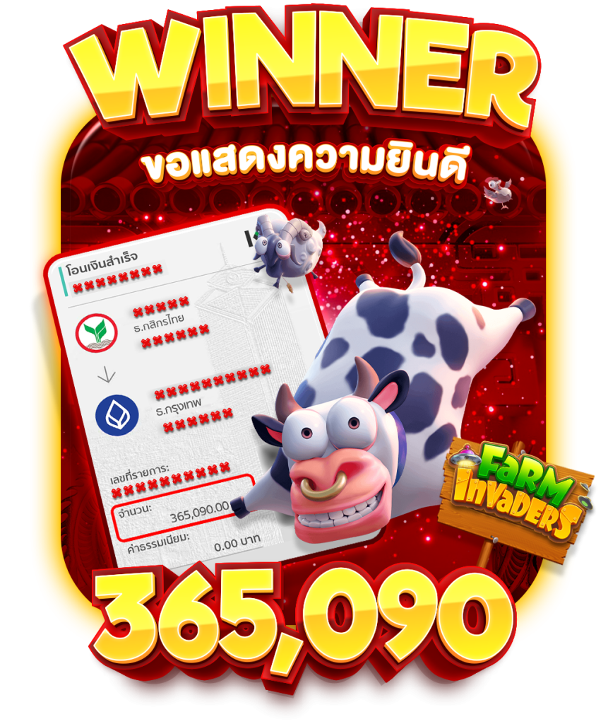 jackpot By ติดใจ 888 สล็อต